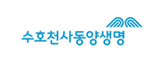 수호천사동양생명